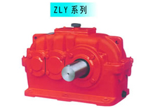 ZLY系列硬齒面減速機